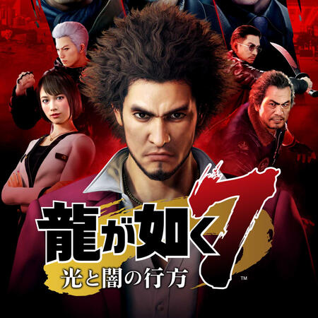 Yakuza 7 (First Playthrough) Picked the game back up after getting walled hard at Ch. 12 on launch and finally finished it after 3 years. Peak shit and man I wish I had attempted playing this again sooner.