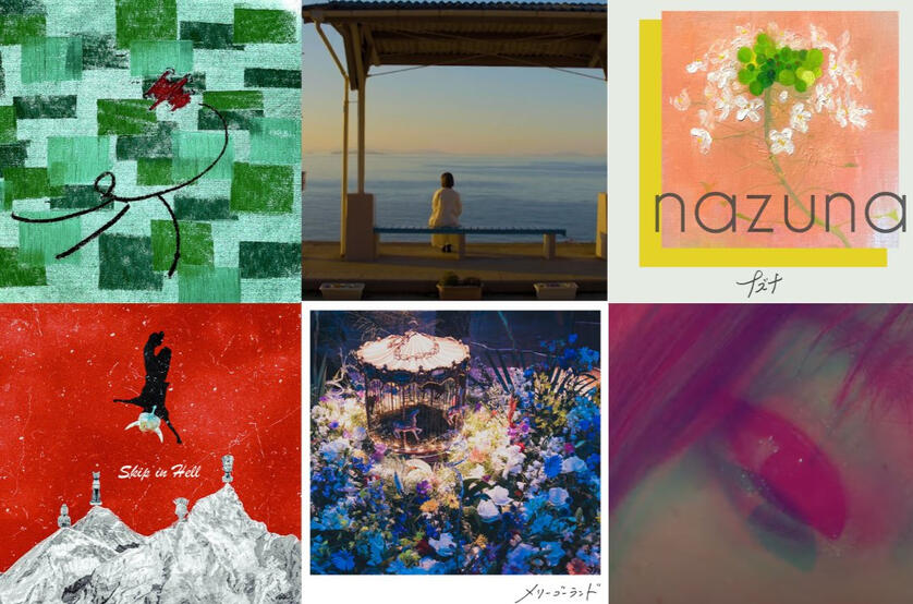 2023.12.29 Artists: CAT ATE HOTDOGS - 7th lo-fi club - ナズナ - 名誉伝説 - Faulieu. - aoie us fear