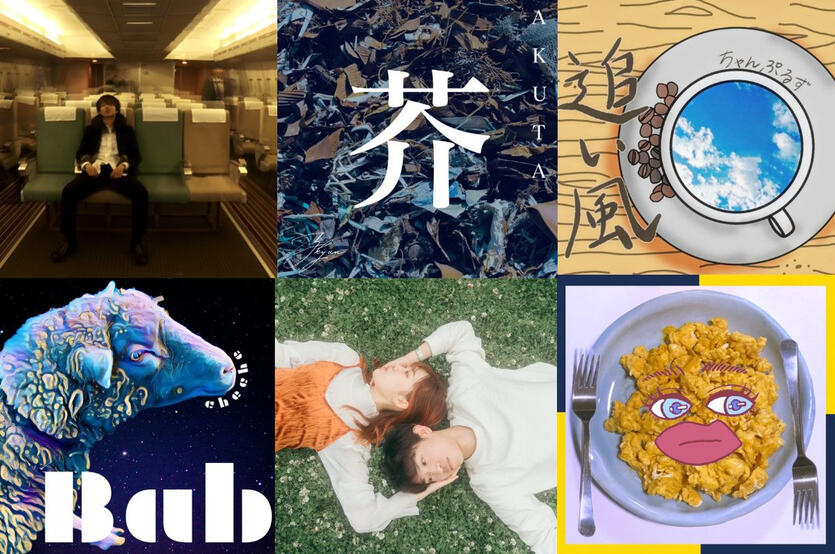 2023.12.17 Artists: プレータサミット - Ƶkyun - ちゃんぷるず - CheChe - Flat×Company - マリーン３世