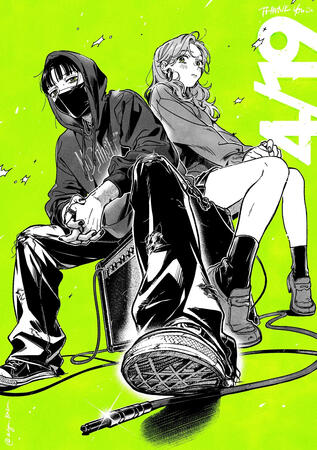 The Guy she was interested in wasn't a guy at all