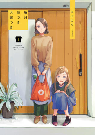 Maitsuki, Niwatsuki, Ooyatsuki