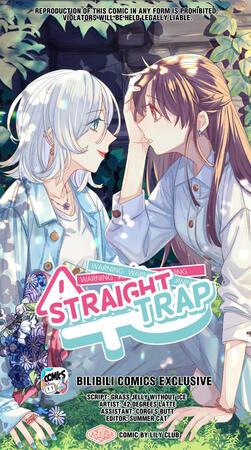Straight Girl Trap (Peak Fiction)